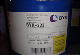 德国毕克 BYK333 流平剂/涂料助剂/水油通用流平剂